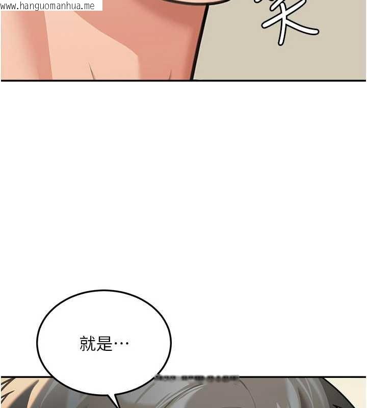 韩国漫画华尔街夜色韩漫_华尔街夜色-第15话-第一次被口爆在线免费阅读-韩国漫画-第160张图片