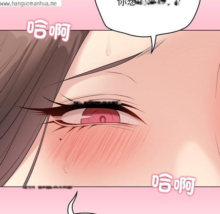 韩国漫画最后的冲刺/冲刺重考班韩漫_最后的冲刺/冲刺重考班-第54话在线免费阅读-韩国漫画-第113张图片