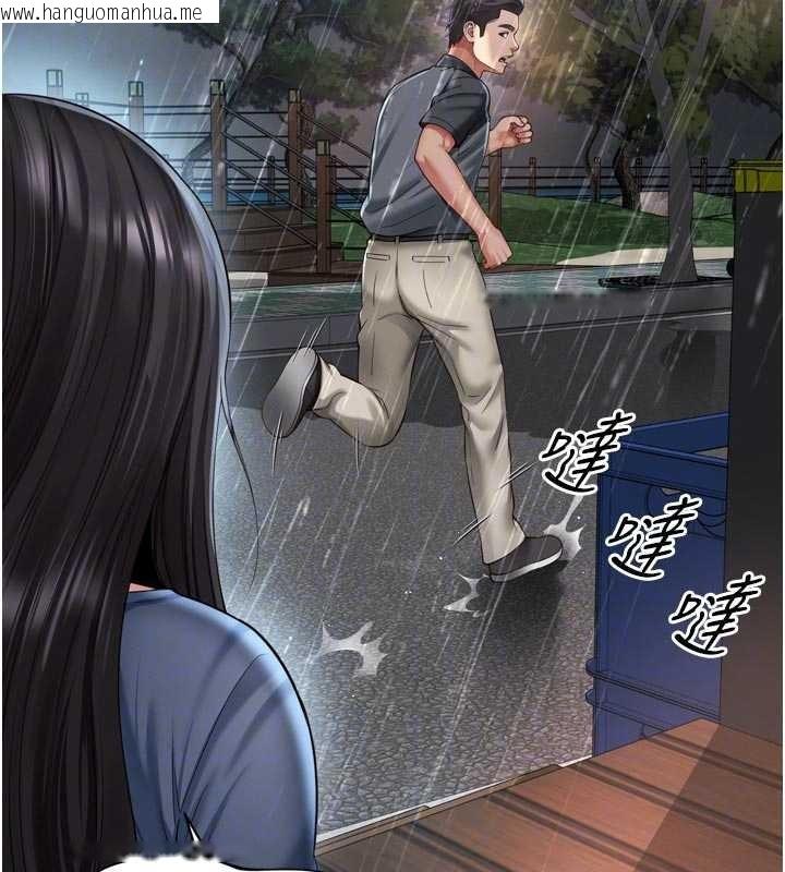 韩国漫画越线咨询韩漫_越线咨询-第14话-哥哥背妳回家在线免费阅读-韩国漫画-第88张图片