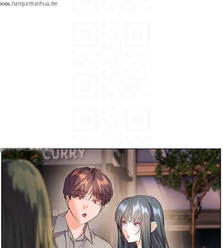 韩国漫画老师的亲密指导韩漫_老师的亲密指导-第91话-使出无敌魅惑勾心术在线免费阅读-韩国漫画-第104张图片