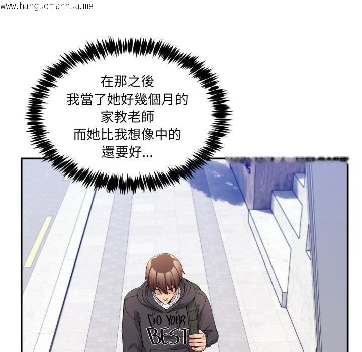 韩国漫画男人止步韩漫_男人止步-第48话在线免费阅读-韩国漫画-第95张图片