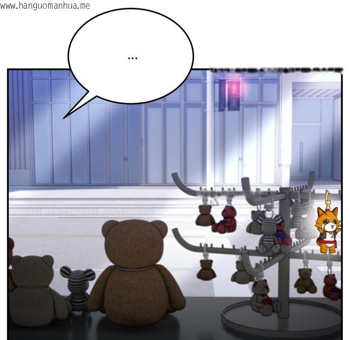 韩国漫画男人止步韩漫_男人止步-第48话在线免费阅读-韩国漫画-第99张图片