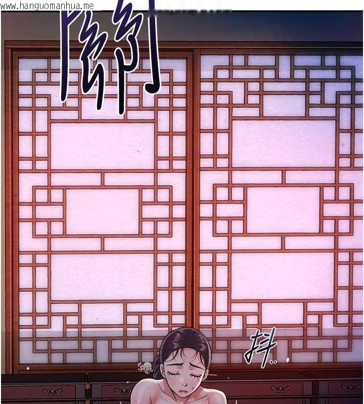 韩国漫画花容湿色:取花点韩漫_花容湿色:取花点-第95话-洞房花烛夜在线免费阅读-韩国漫画-第114张图片