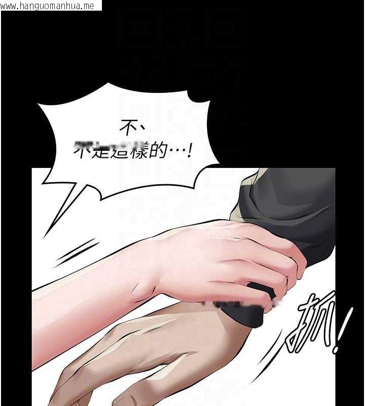 韩国漫画义父韩漫_义父-第10话-一日父女在线免费阅读-韩国漫画-第82张图片