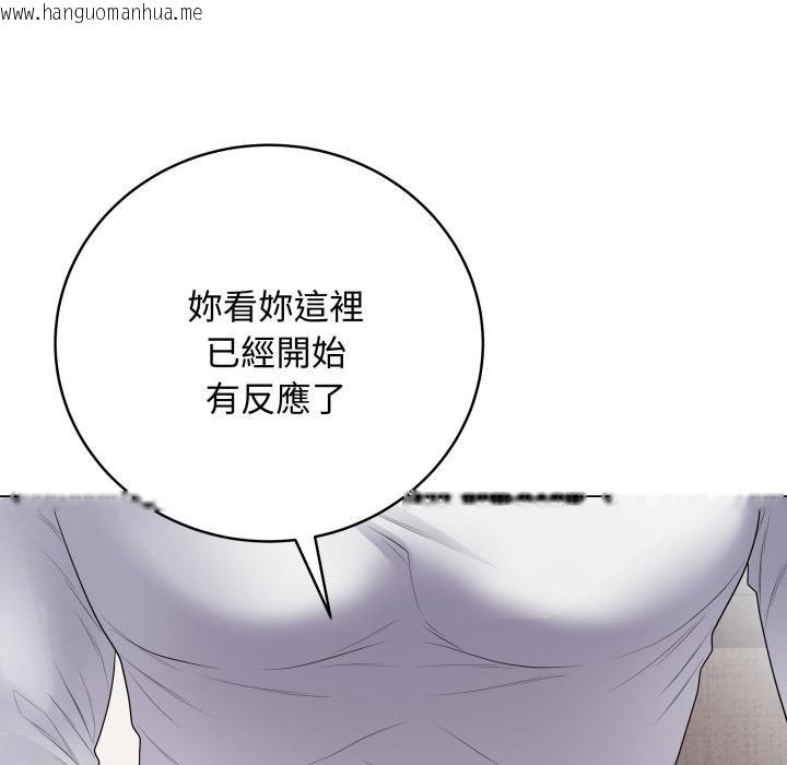 韩国漫画最后的冲刺/冲刺重考班韩漫_最后的冲刺/冲刺重考班-第54话在线免费阅读-韩国漫画-第110张图片