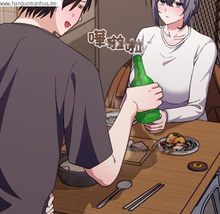 韩国漫画扑通扑通终极密码韩漫_扑通扑通终极密码-第9话在线免费阅读-韩国漫画-第132张图片