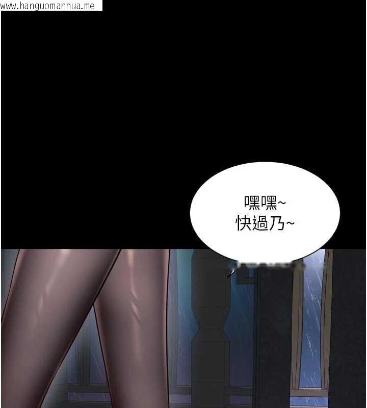 韩国漫画越线咨询韩漫_越线咨询-第14话-哥哥背妳回家在线免费阅读-韩国漫画-第76张图片