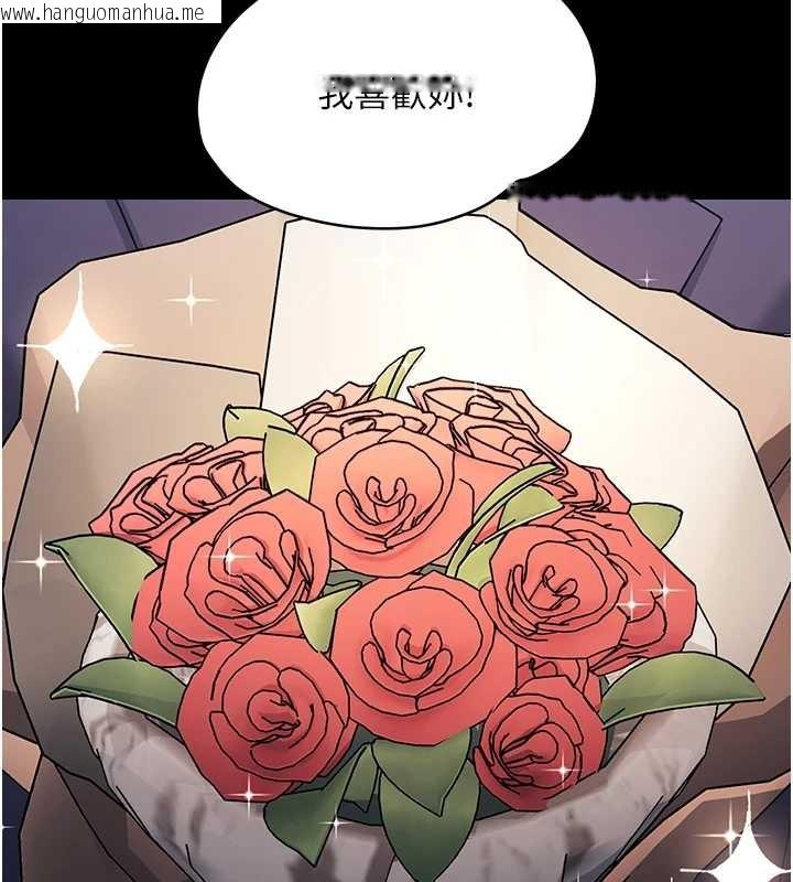 韩国漫画幼惑韩漫_幼惑-第21话-婶婶，妳下面有毛吗?在线免费阅读-韩国漫画-第114张图片