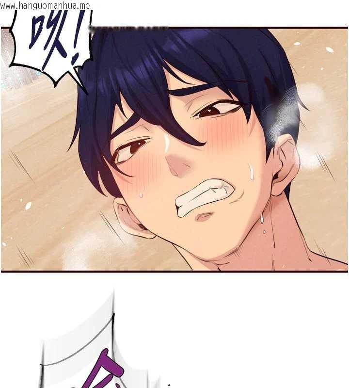 韩国漫画熟女自助餐韩漫_熟女自助餐-第80话-欢迎光临天堂岛在线免费阅读-韩国漫画-第61张图片