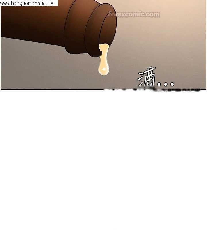 韩国漫画肉体审判韩漫_肉体审判-第45话-女友再找就有在线免费阅读-韩国漫画-第90张图片