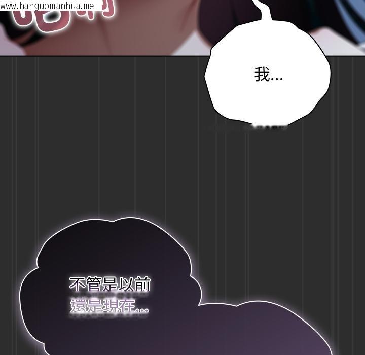 韩国漫画请弄脏我的女朋友/请玷污我女友韩漫_请弄脏我的女朋友/请玷污我女友-第47话在线免费阅读-韩国漫画-第34张图片