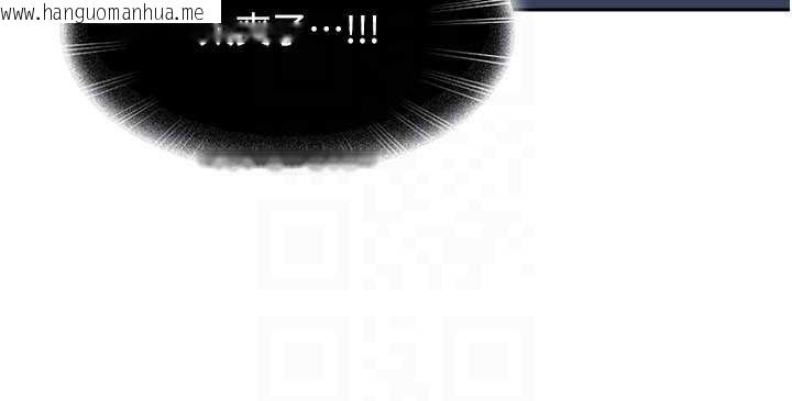 韩国漫画太妹硬闯成人界韩漫_太妹硬闯成人界-第24话-用我的身体还债好吗?在线免费阅读-韩国漫画-第148张图片