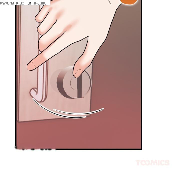 韩国漫画刺激的速食店大夜班韩漫_刺激的速食店大夜班-第5话在线免费阅读-韩国漫画-第98张图片