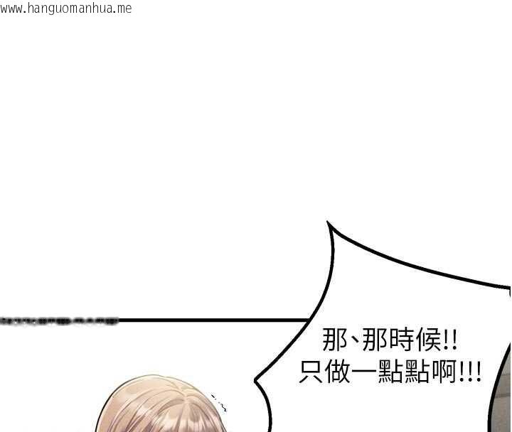 韩国漫画男人配额制韩漫_男人配额制-第39话-被燃起的实验精神在线免费阅读-韩国漫画-第65张图片