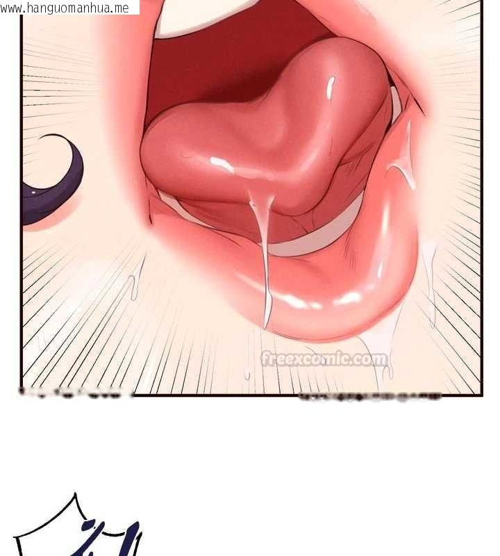 韩国漫画熟女自助餐韩漫_熟女自助餐-第80话-欢迎光临天堂岛在线免费阅读-韩国漫画-第60张图片