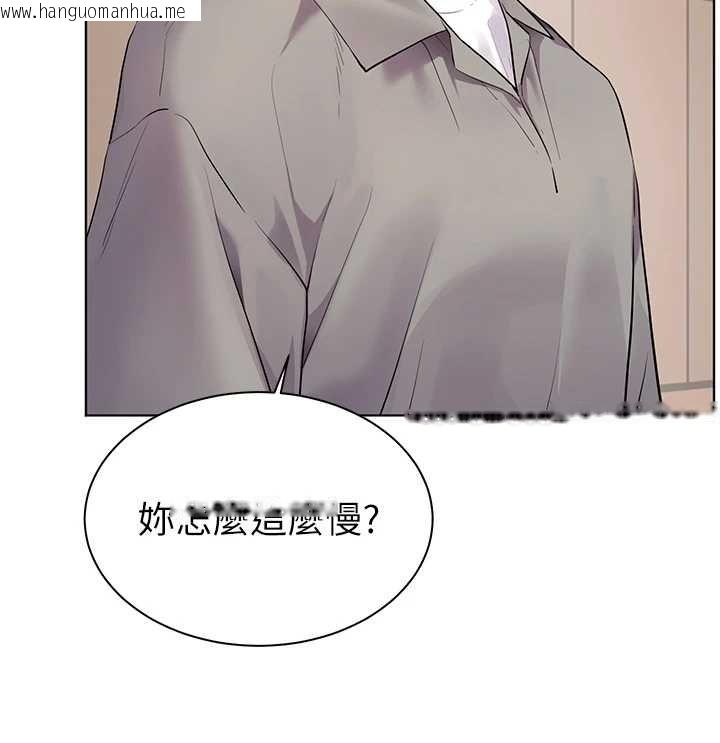 韩国漫画老师的亲密指导韩漫_老师的亲密指导-第91话-使出无敌魅惑勾心术在线免费阅读-韩国漫画-第17张图片