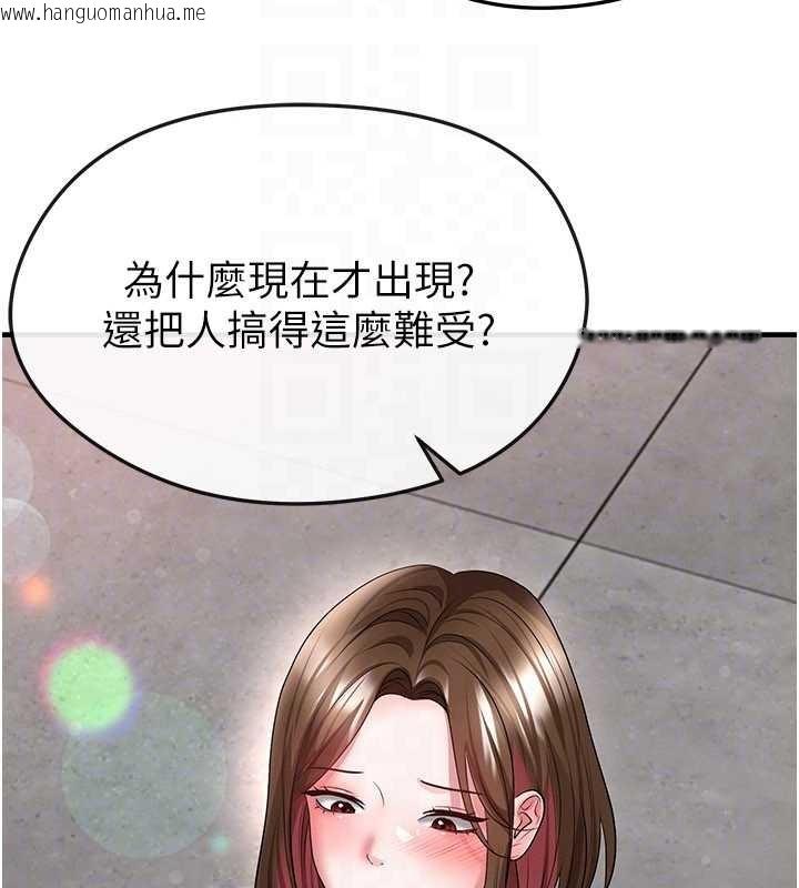 韩国漫画足球型男脱单指南韩漫_足球型男脱单指南-第56话-解开过去的误会在线免费阅读-韩国漫画-第70张图片
