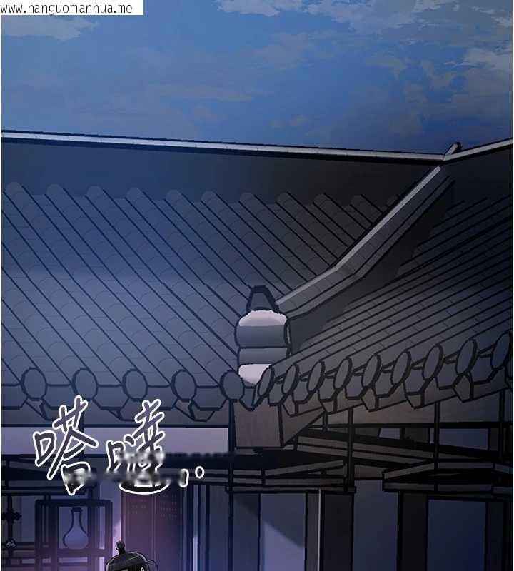 韩国漫画花容湿色:取花点韩漫_花容湿色:取花点-第95话-洞房花烛夜在线免费阅读-韩国漫画-第118张图片