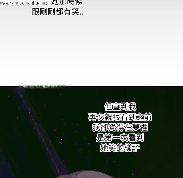 韩国漫画扑通扑通终极密码韩漫_扑通扑通终极密码-第9话在线免费阅读-韩国漫画-第173张图片