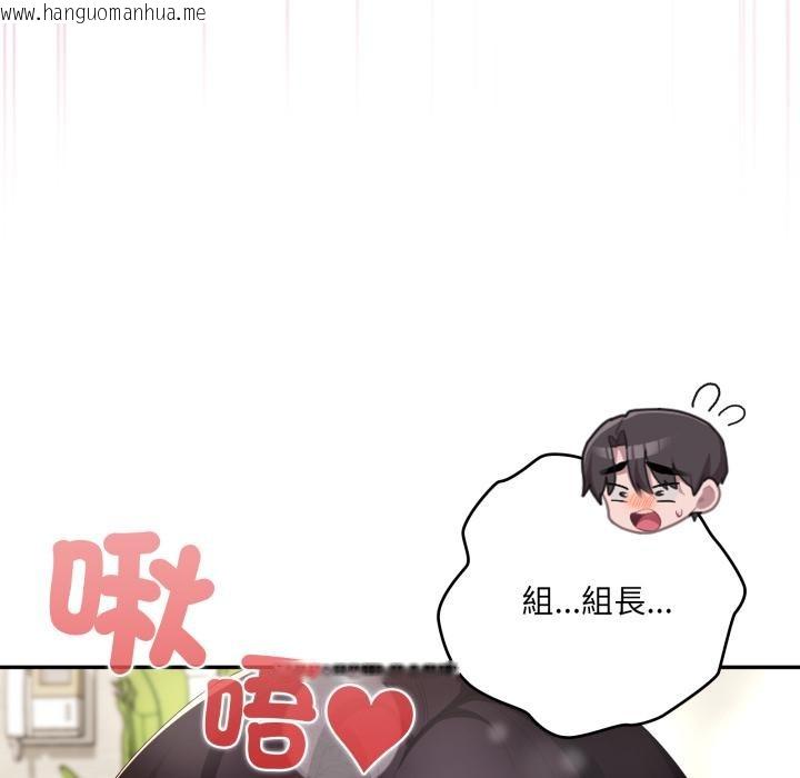 韩国漫画大企业里的小秘密/在大企业当废柴韩漫_大企业里的小秘密/在大企业当废柴-第79话在线免费阅读-韩国漫画-第168张图片