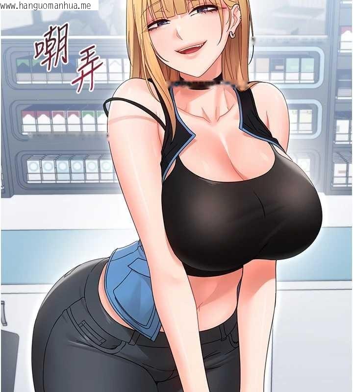 韩国漫画幼惑韩漫_幼惑-第21话-婶婶，妳下面有毛吗?在线免费阅读-韩国漫画-第127张图片