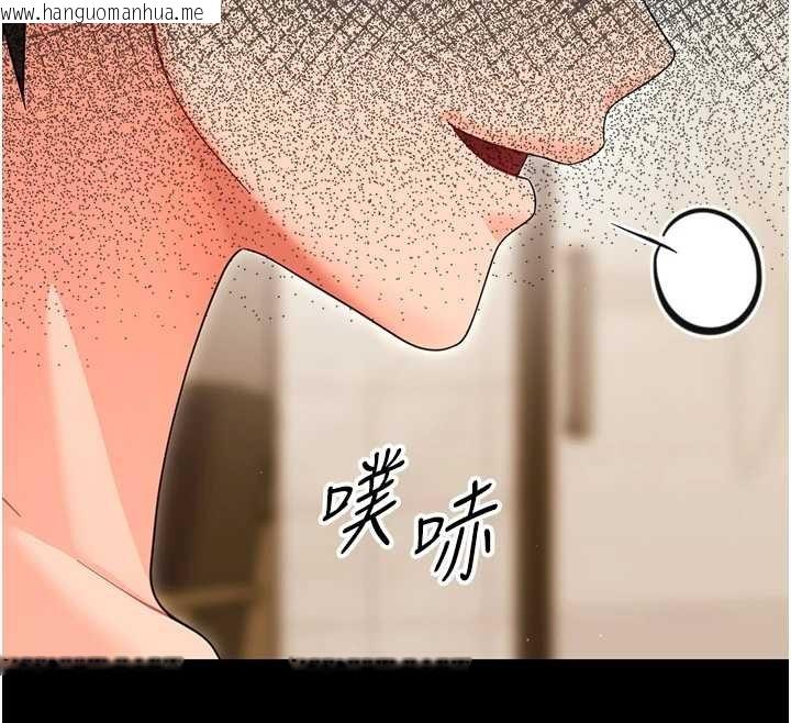 韩国漫画幼惑韩漫_幼惑-第21话-婶婶，妳下面有毛吗?在线免费阅读-韩国漫画-第31张图片