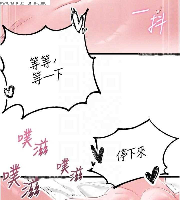 韩国漫画男人配额制韩漫_男人配额制-第39话-被燃起的实验精神在线免费阅读-韩国漫画-第117张图片