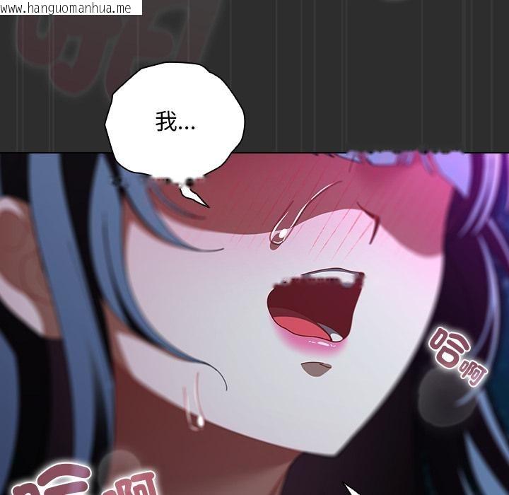 韩国漫画请弄脏我的女朋友/请玷污我女友韩漫_请弄脏我的女朋友/请玷污我女友-第47话在线免费阅读-韩国漫画-第33张图片