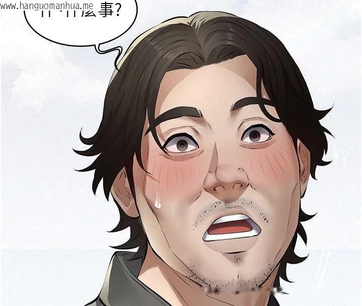 韩国漫画义父韩漫_义父-第10话-一日父女在线免费阅读-韩国漫画-第127张图片