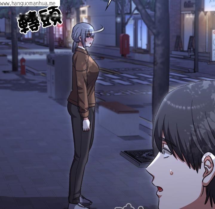 韩国漫画扑通扑通终极密码韩漫_扑通扑通终极密码-第9话在线免费阅读-韩国漫画-第207张图片