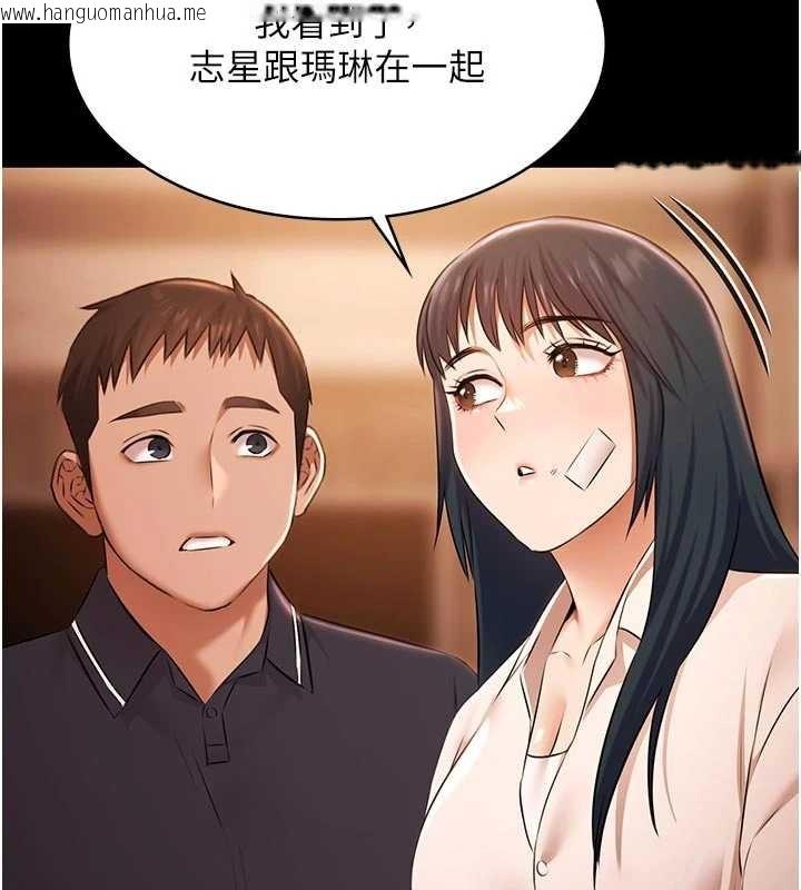 韩国漫画极乐泳池趴韩漫_极乐泳池趴-第26话-惨遭蹂躏的玛琳在线免费阅读-韩国漫画-第80张图片