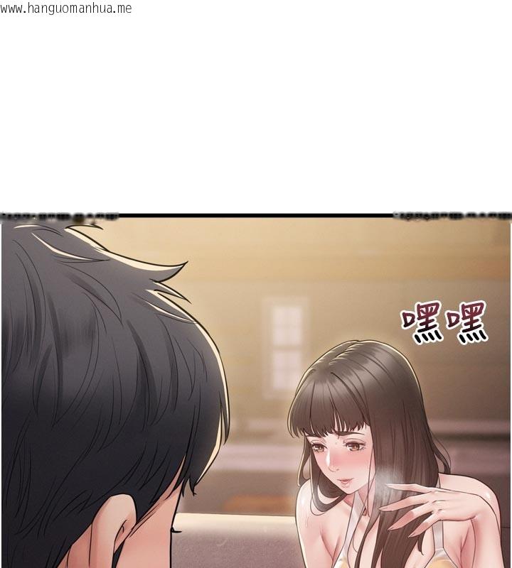 韩国漫画山雨密谈韩漫_山雨密谈-第1话-酒后赤裸裸的欲望在线免费阅读-韩国漫画-第185张图片