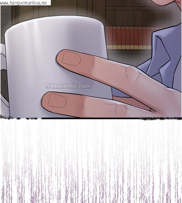 韩国漫画山雨密谈韩漫_山雨密谈-第1话-酒后赤裸裸的欲望在线免费阅读-韩国漫画-第135张图片