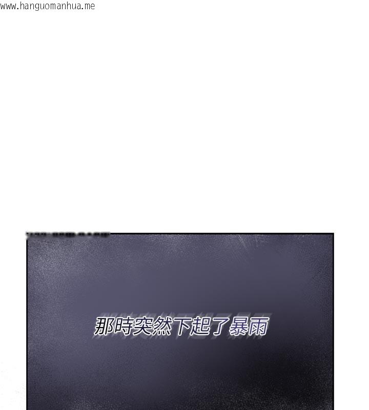 韩国漫画山雨密谈韩漫_山雨密谈-第1话-酒后赤裸裸的欲望在线免费阅读-韩国漫画-第109张图片