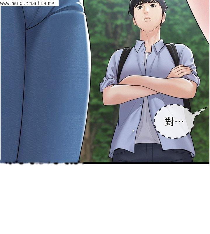 韩国漫画山雨密谈韩漫_山雨密谈-第1话-酒后赤裸裸的欲望在线免费阅读-韩国漫画-第68张图片