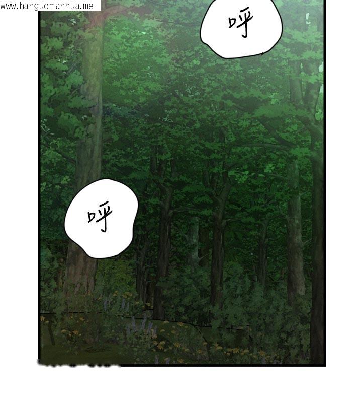 韩国漫画山雨密谈韩漫_山雨密谈-第1话-酒后赤裸裸的欲望在线免费阅读-韩国漫画-第17张图片