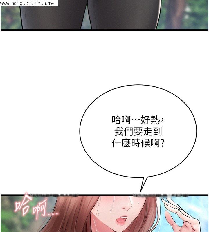 韩国漫画山雨密谈韩漫_山雨密谈-第1话-酒后赤裸裸的欲望在线免费阅读-韩国漫画-第35张图片