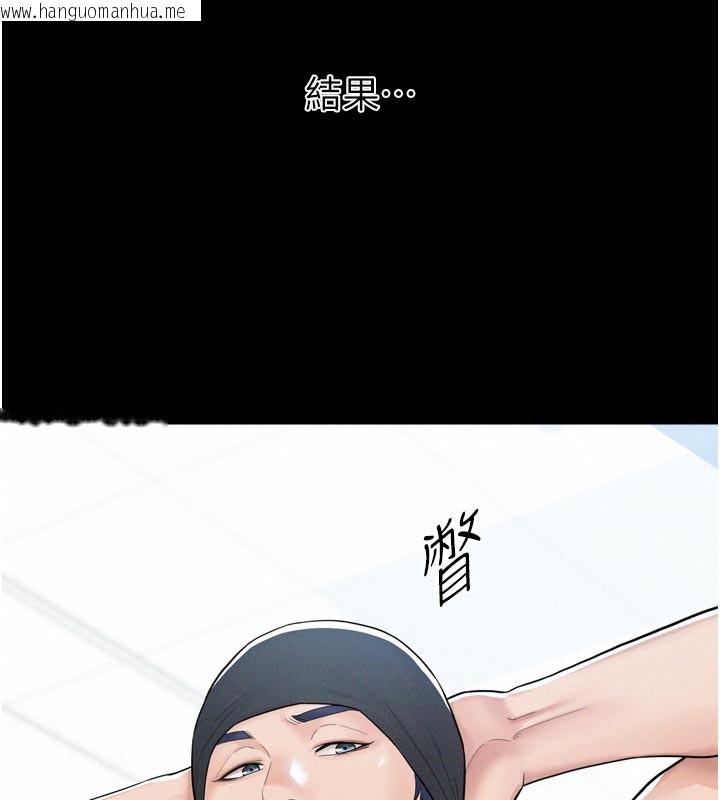 韩国漫画山雨密谈韩漫_山雨密谈-第1话-酒后赤裸裸的欲望在线免费阅读-韩国漫画-第208张图片