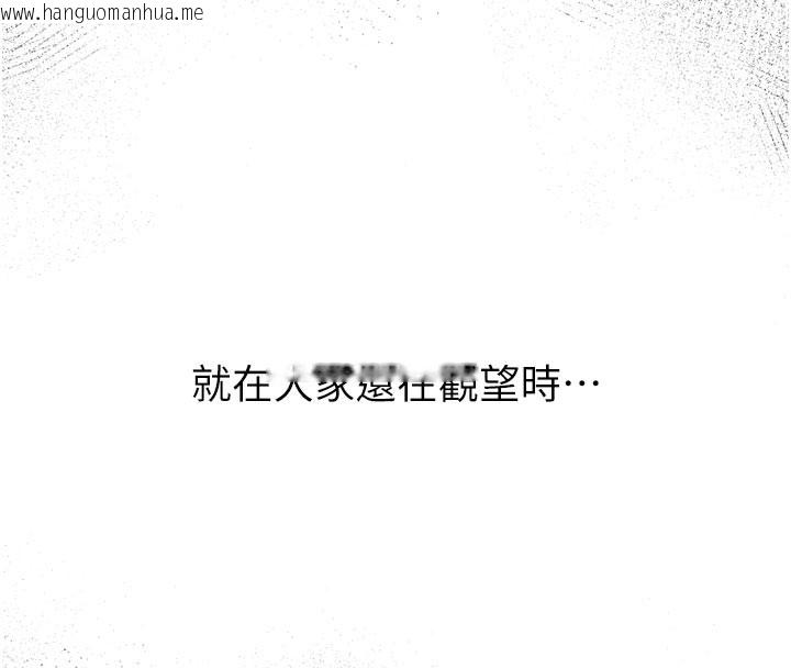 韩国漫画山雨密谈韩漫_山雨密谈-第1话-酒后赤裸裸的欲望在线免费阅读-韩国漫画-第179张图片