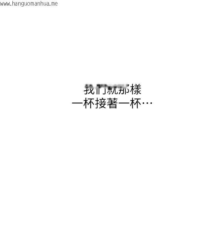 韩国漫画山雨密谈韩漫_山雨密谈-第1话-酒后赤裸裸的欲望在线免费阅读-韩国漫画-第153张图片