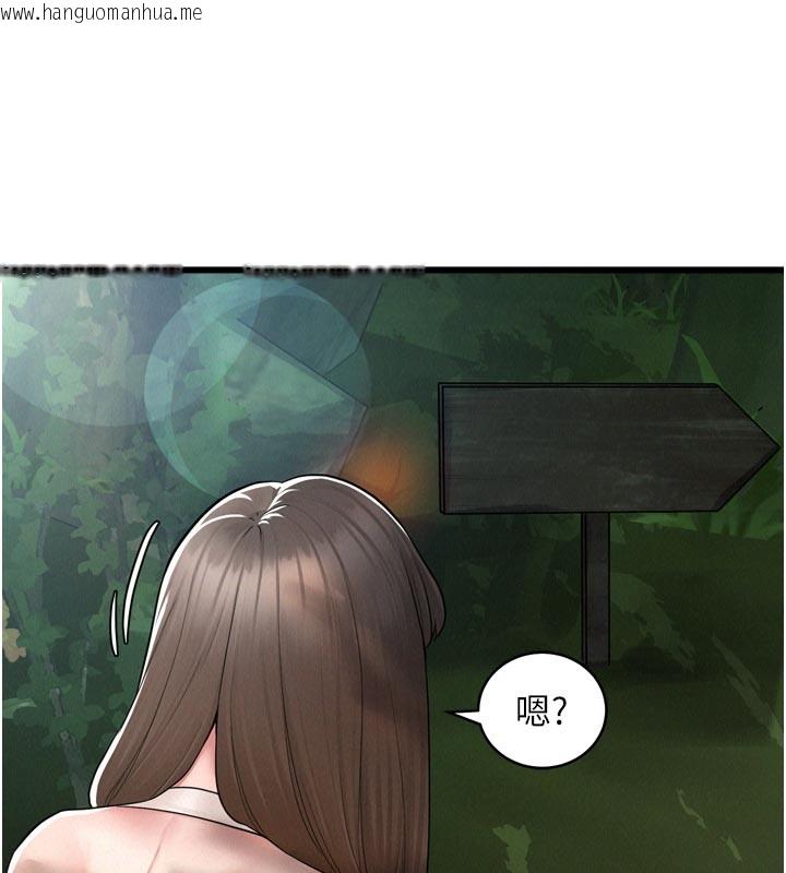 韩国漫画山雨密谈韩漫_山雨密谈-第1话-酒后赤裸裸的欲望在线免费阅读-韩国漫画-第91张图片