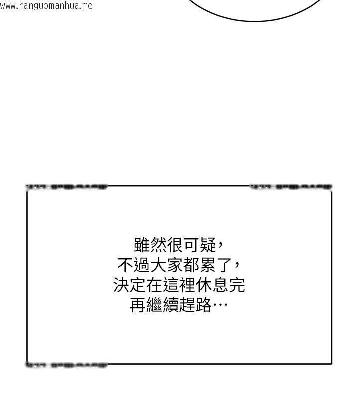 韩国漫画山雨密谈韩漫_山雨密谈-第1话-酒后赤裸裸的欲望在线免费阅读-韩国漫画-第106张图片