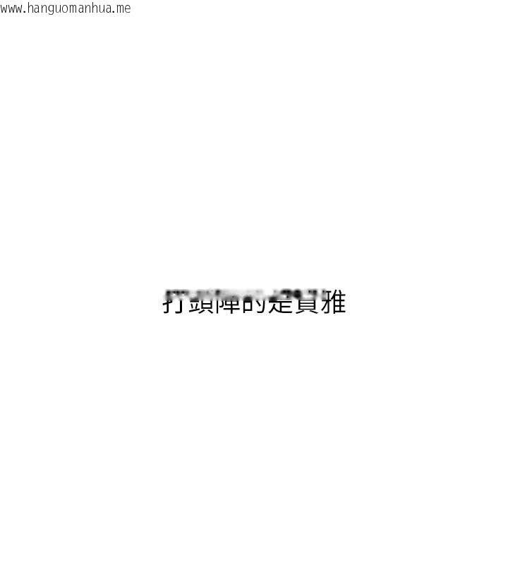 韩国漫画山雨密谈韩漫_山雨密谈-第1话-酒后赤裸裸的欲望在线免费阅读-韩国漫画-第184张图片