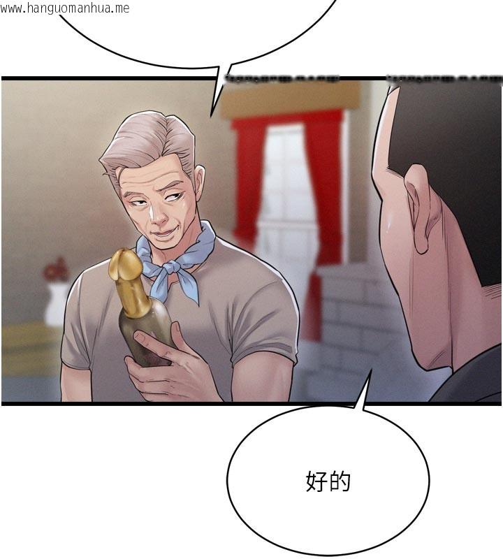 韩国漫画山雨密谈韩漫_山雨密谈-第1话-酒后赤裸裸的欲望在线免费阅读-韩国漫画-第126张图片