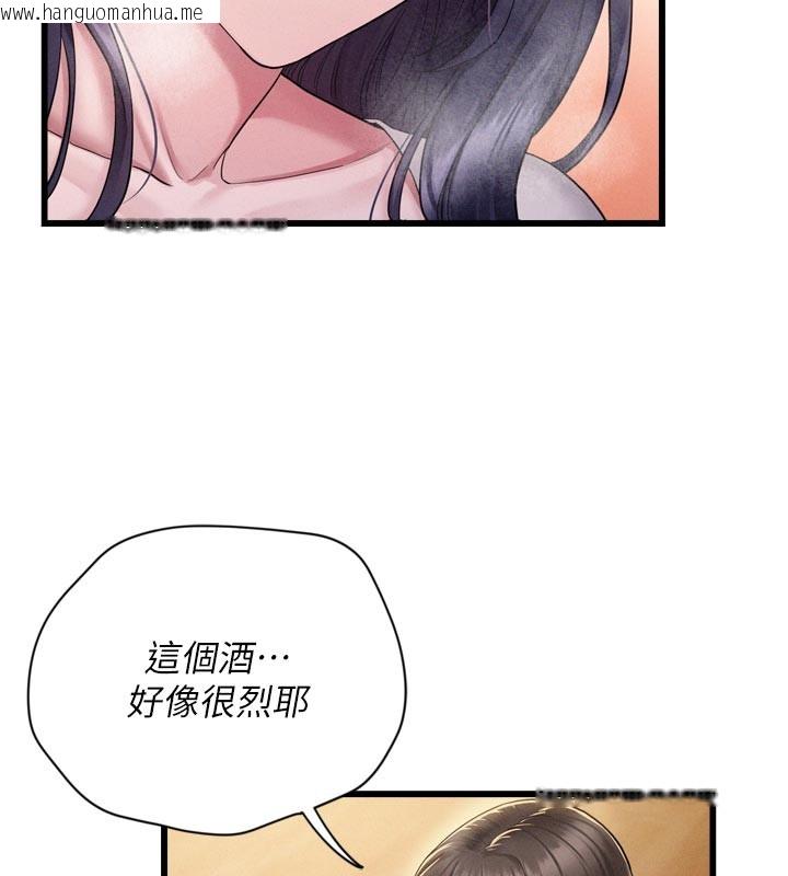 韩国漫画山雨密谈韩漫_山雨密谈-第1话-酒后赤裸裸的欲望在线免费阅读-韩国漫画-第159张图片
