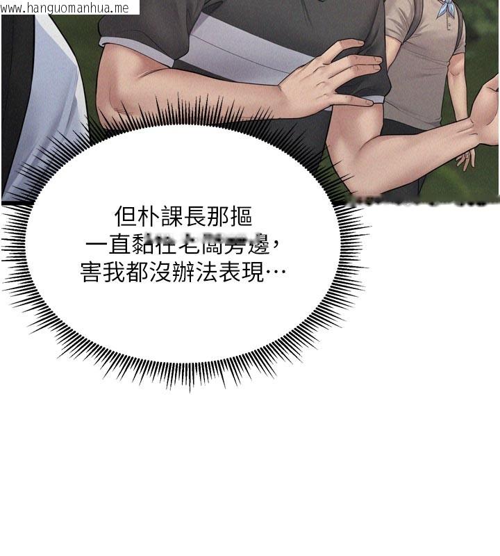 韩国漫画山雨密谈韩漫_山雨密谈-第1话-酒后赤裸裸的欲望在线免费阅读-韩国漫画-第27张图片