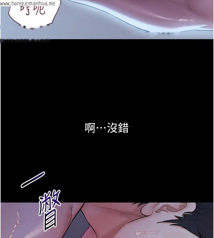 韩国漫画山雨密谈韩漫_山雨密谈-第1话-酒后赤裸裸的欲望在线免费阅读-韩国漫画-第9张图片