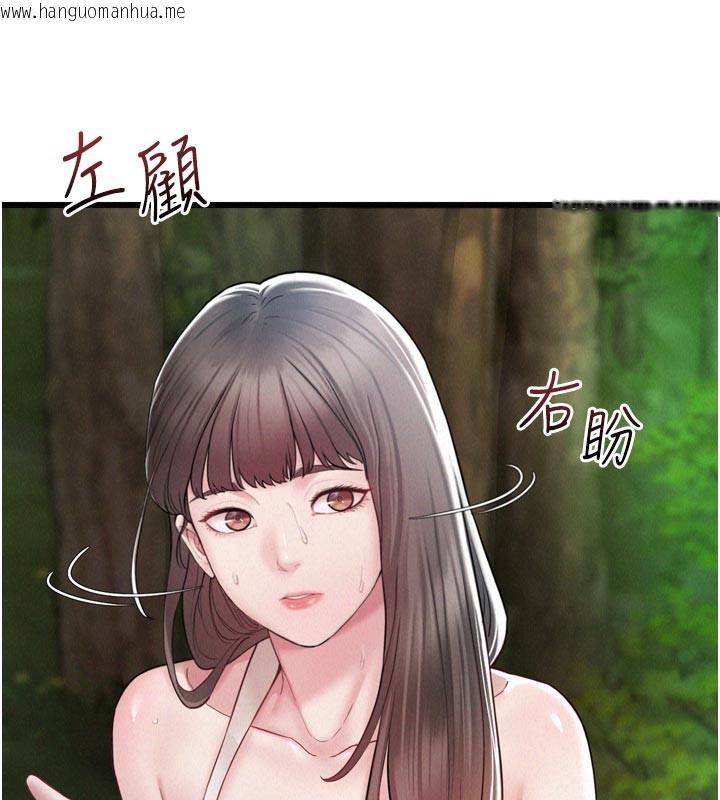 韩国漫画山雨密谈韩漫_山雨密谈-第1话-酒后赤裸裸的欲望在线免费阅读-韩国漫画-第78张图片