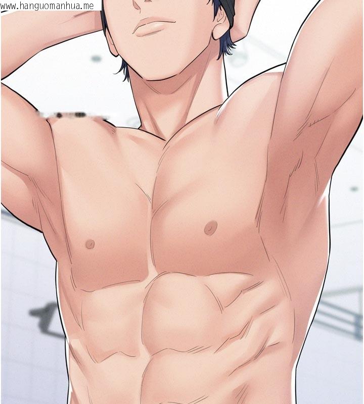 韩国漫画山雨密谈韩漫_山雨密谈-第1话-酒后赤裸裸的欲望在线免费阅读-韩国漫画-第209张图片