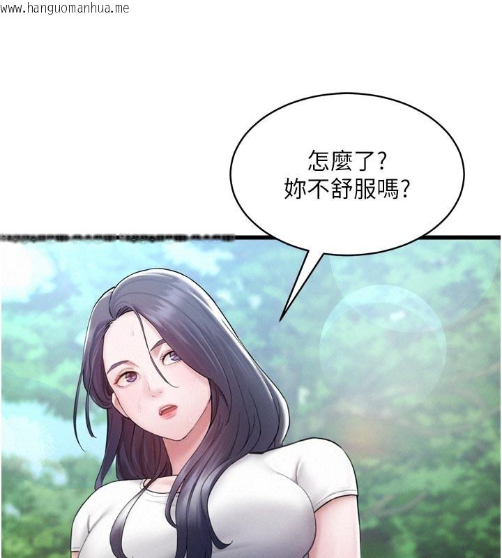 韩国漫画山雨密谈韩漫_山雨密谈-第1话-酒后赤裸裸的欲望在线免费阅读-韩国漫画-第61张图片